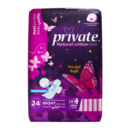 فوط نسائية برايفت ليلي 24 فوطة