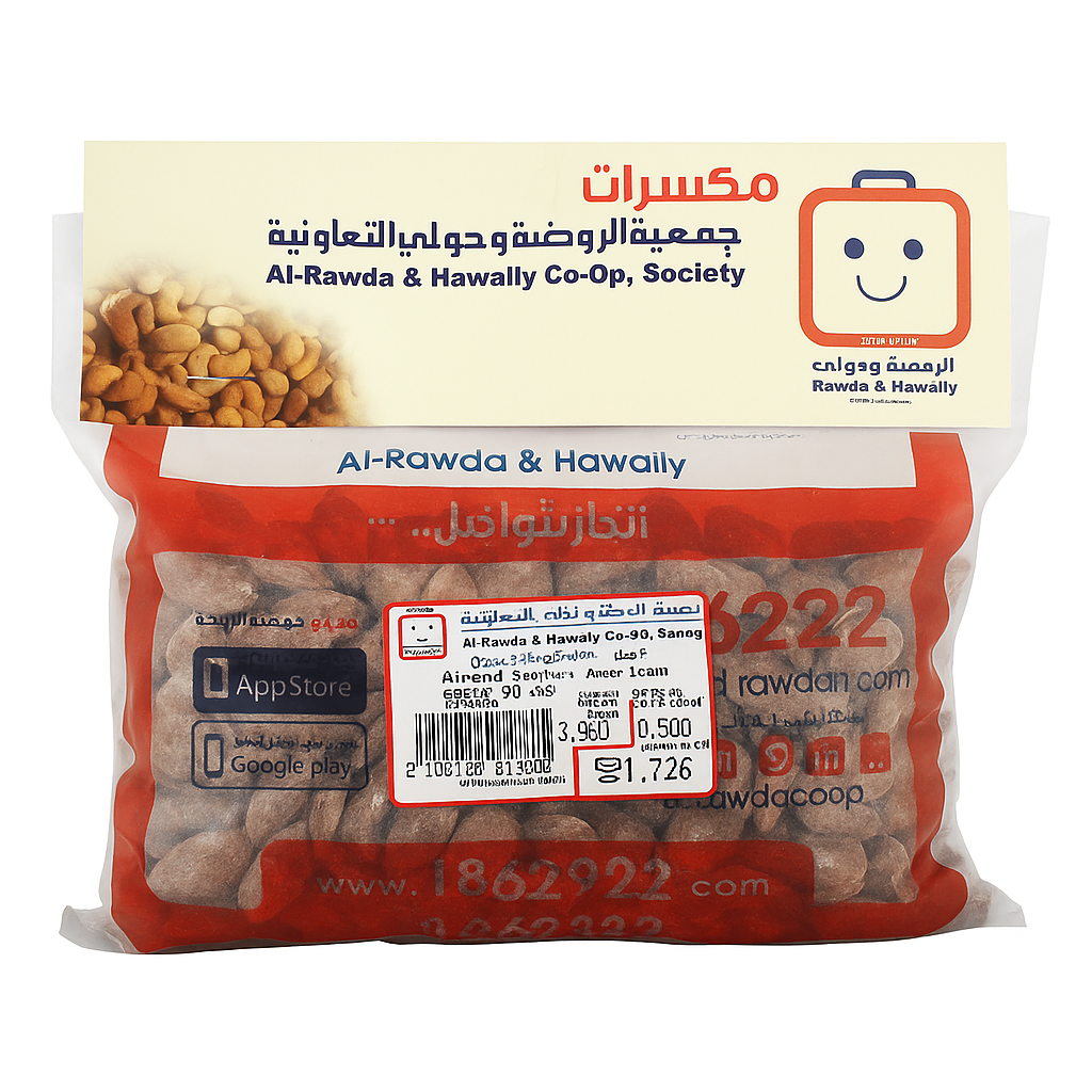 لوز مدخن امريكي الروضة 500جم