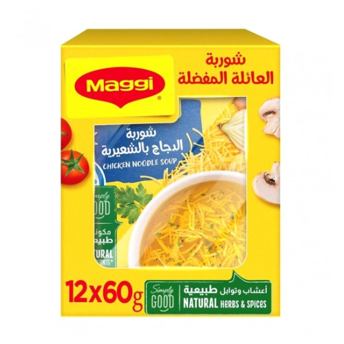 ماجي شوربة شعرية دجاج إذابة فورية وقليلة الدسم 12 × 60جم