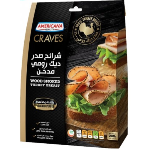 امريكانا كريفز شرائح ديك رومي مدخن فلفل أسود 200غ