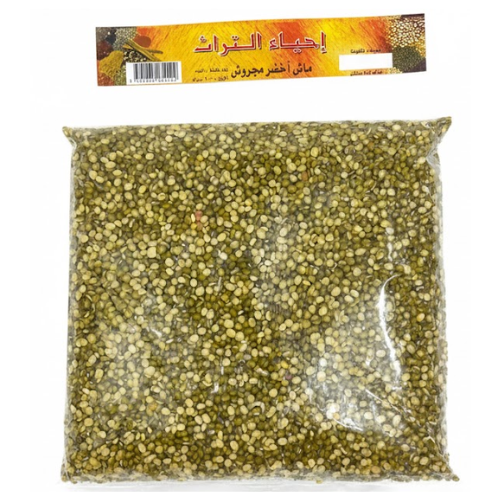 إحياء التراثماش أخضر مجروشالوزن: ٦٠٠ جرام