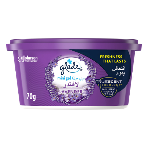 جل معطر لافندر للسيارة جليد 70جم