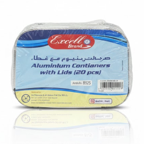 وعاء المنيوم مع غطاء 8325