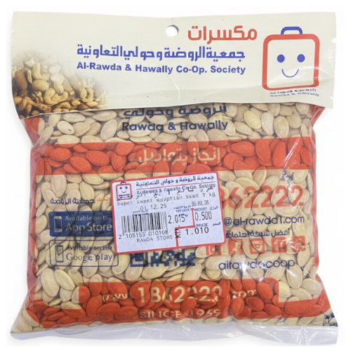 حبوب سوبر حلوة مصرية 500 جم