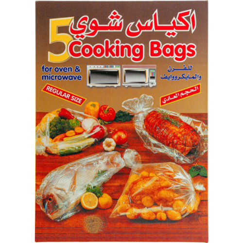 أكياس طبخ كويتينا للفرن والميكروويف (عادية) 5 حبات