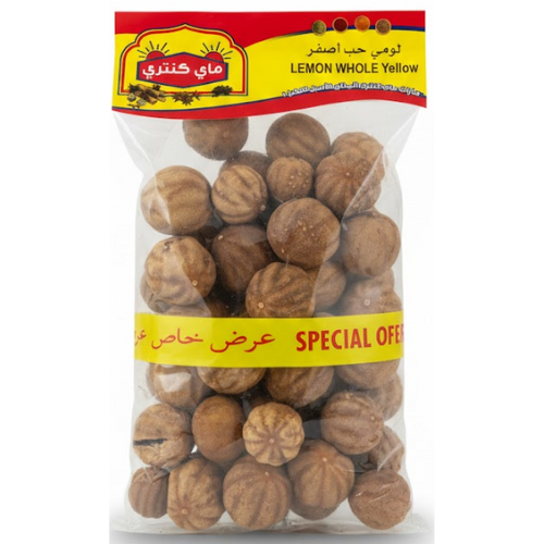 لومي أصفر حب 150 جم 2 حبة