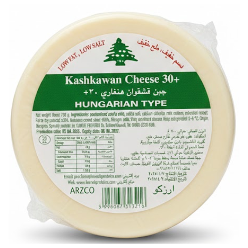 جبنة قشقوان لايت ارزكو 700غ