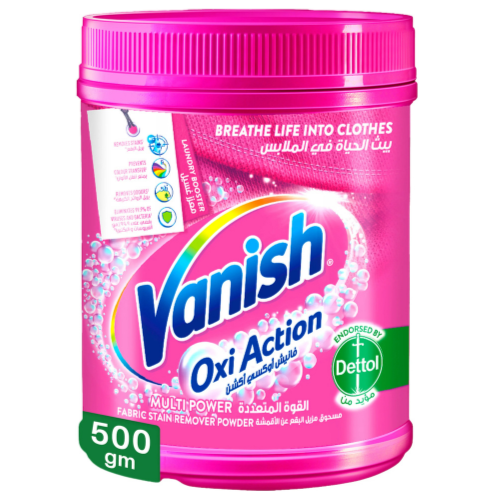 فانيش أوكسي أكشن مزيل بقع للملابس 500 جرام