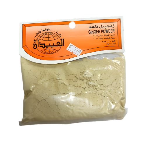 العبيدان زنجبيل ناعم 150جم