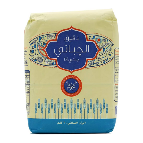 دقيق الجباتي المطاحن 2كجم