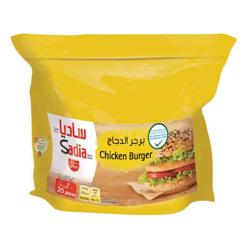 ساديا برجر دجاج 1كجم