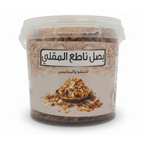 بصل مقلي ناطع 400 جم