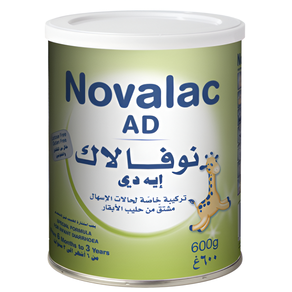 حليب اطفال نوفالاك ايه دي 600جم لحالات الاسهال ad