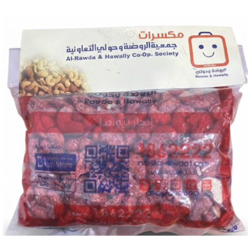 كاجو كاتشب 500 جم