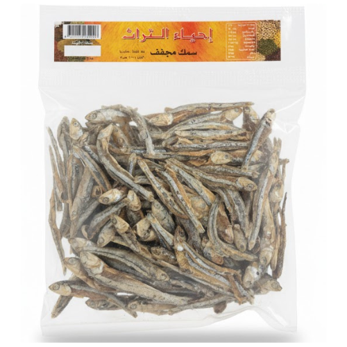 إحياء التراث سمك مجفف، 200 جم