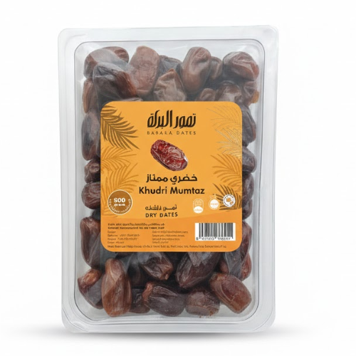 تمور البركة تمر خضري ممتاز جاف 800 جم