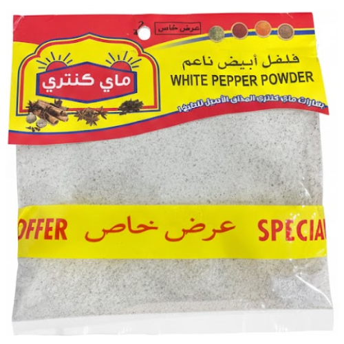 فلفل أبيض ناعم 80 جم 2 حبة