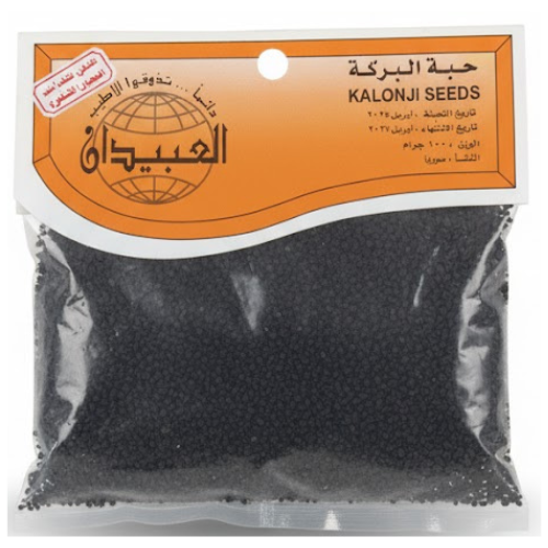 بذور حبة البركة (كالونجي) العبيدان 100 جرام