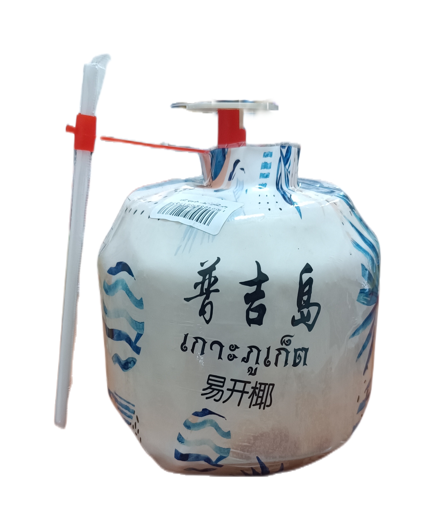 جوز هندي سهل الفتح حبة