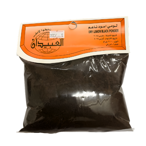 العبيدان لومي أسود ناعم 200جم