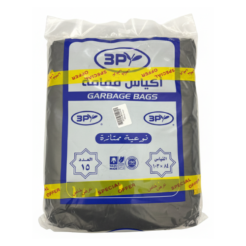 3P اكياس قمامة 103 × 84, 15 اكياس (1+1 مجانا)