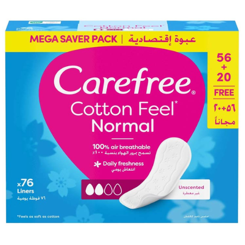 فوط يومية كيرفري ملمس قطني عادي بدون عطر 76 قطعة