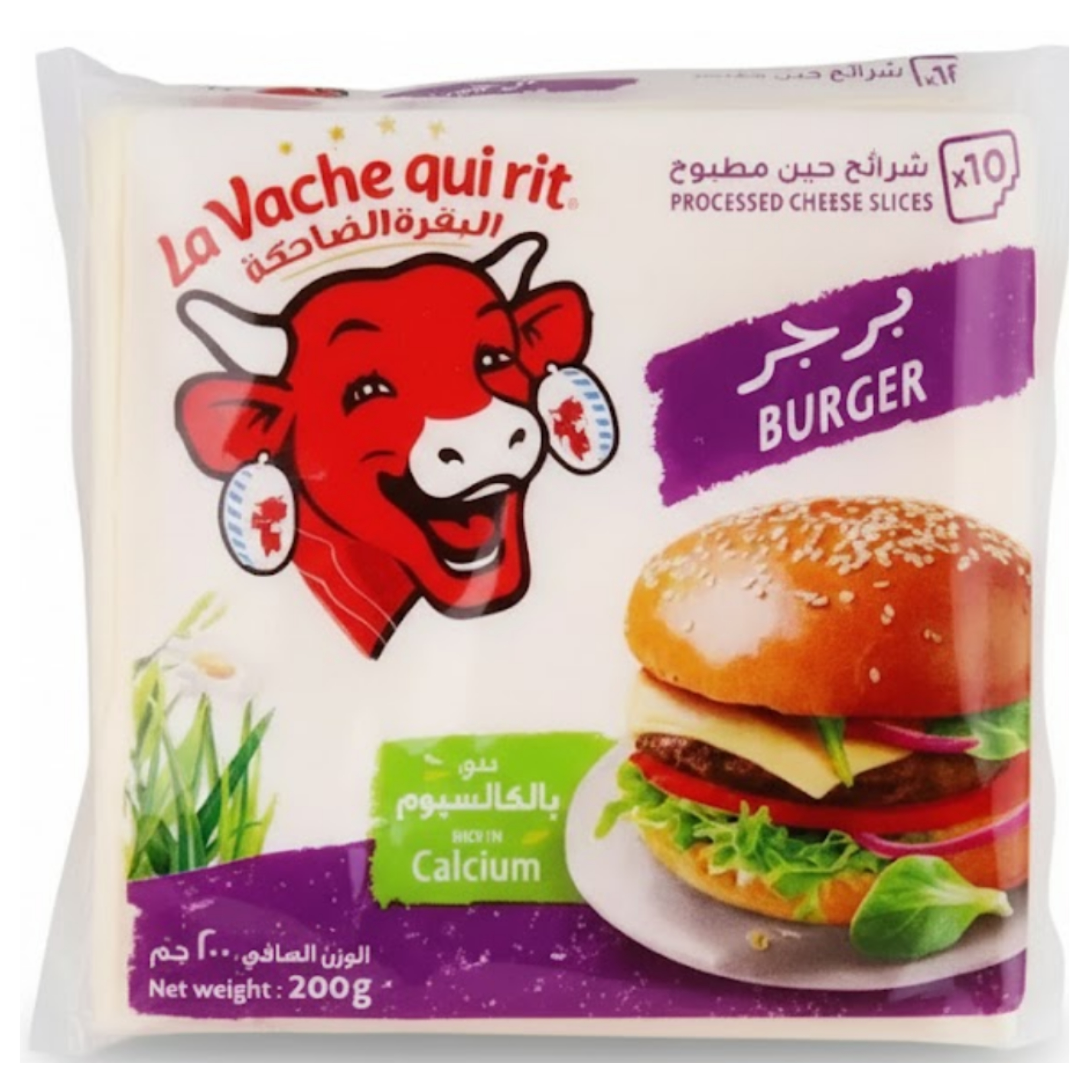 شرائح جبنة برجر البقرة الضاحكة 200 جرام
