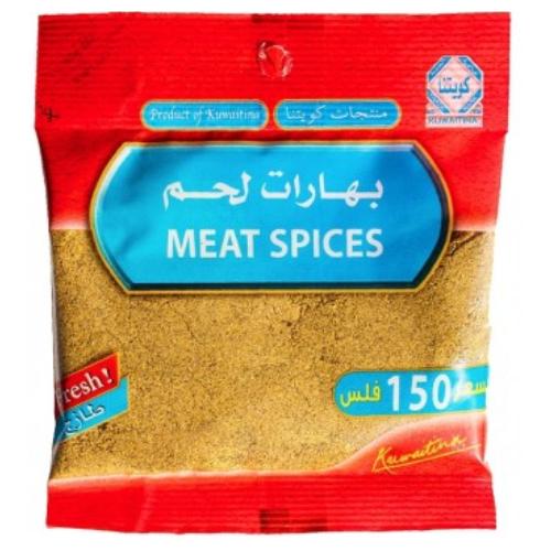 بهارات مشكلة 45 جم كويتنا