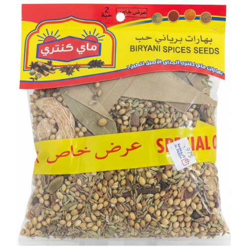 برياني حب 80 جم 2 حبة