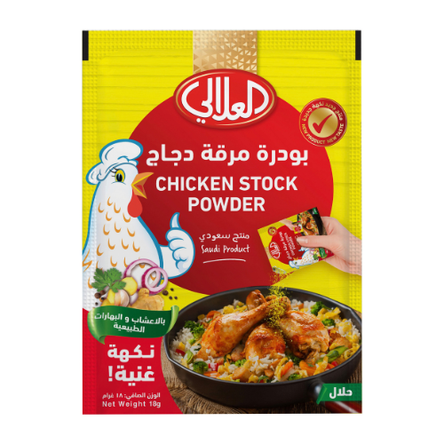 بودرة مرقة دجاج بالأعشاب والبهارات العلالي 18جم