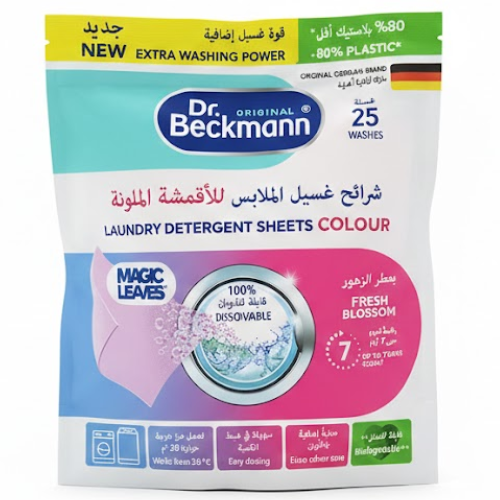 شرائح غسيل الملابس للاقمشة الملونة 25 غسلة