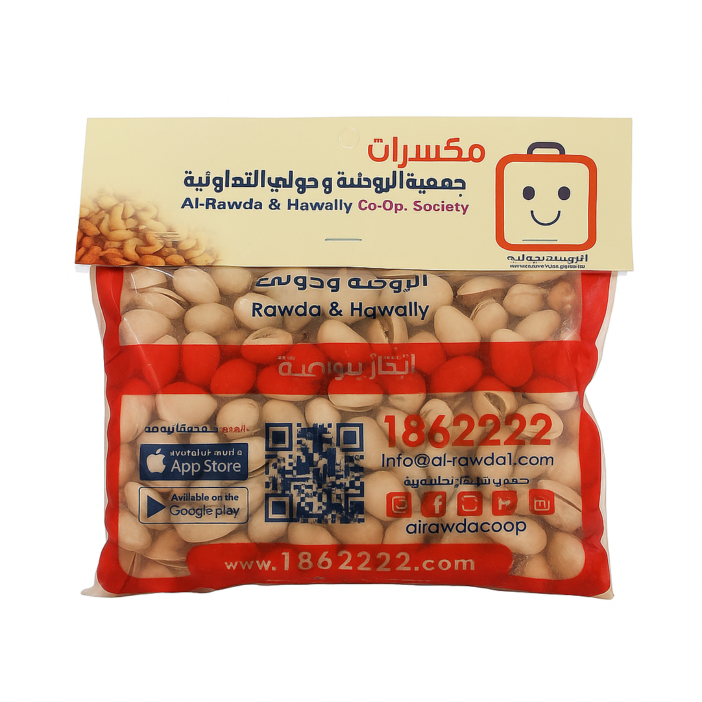 فستق مالح امريكي الروضة 510جم
