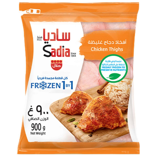 أفخاذ دجاج ساديا مجمدة، 900 جم
