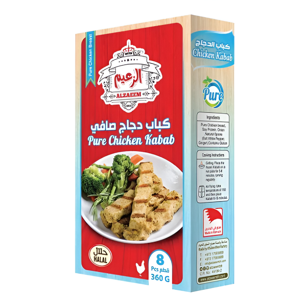 كباب دجاج دايت باكيت الزعيم 360جم