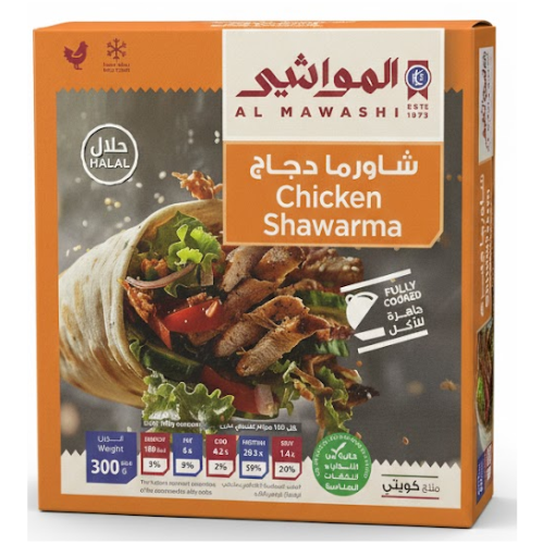المواشي شاورما دجاج 300 جم