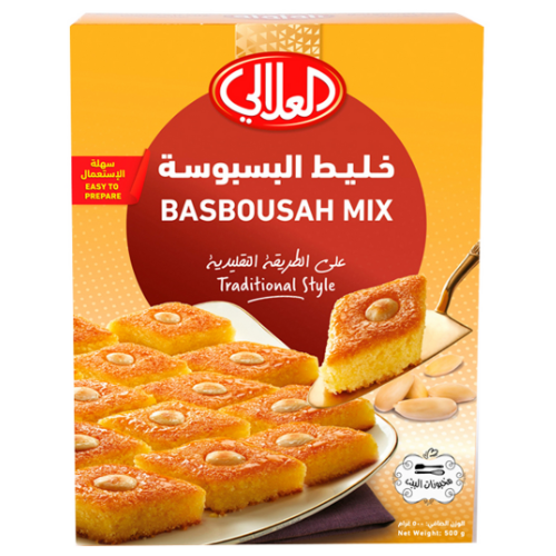 العلالي خليط البسبوسة 500 جم