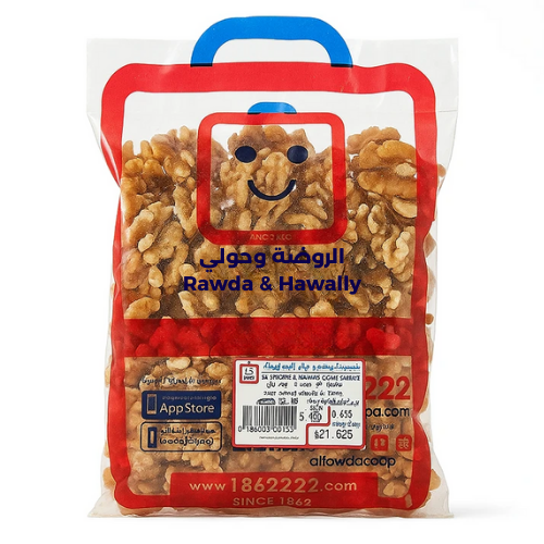 لب جوز امريكي الروضة 500جم