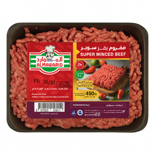 مفروم بقر الموارد 450جم