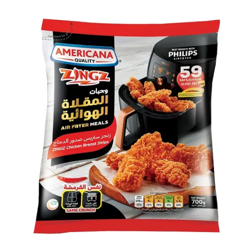 صدور دجاج ستربس امريكانا حار مقلاة هوائية 700 جم