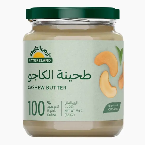 طحينة الكازو ارض الطبيعة 250غ