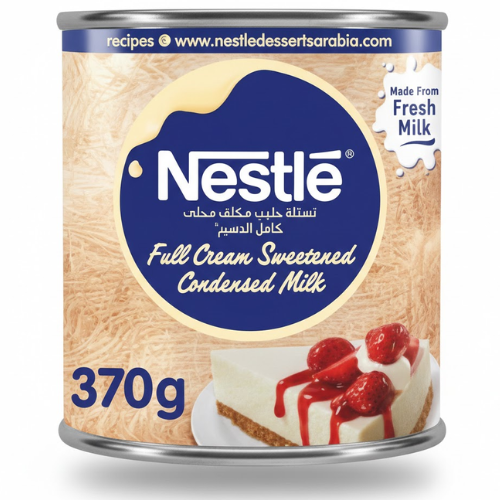 حليب مكثف محلى سهل الفتح 370 جم نستلة