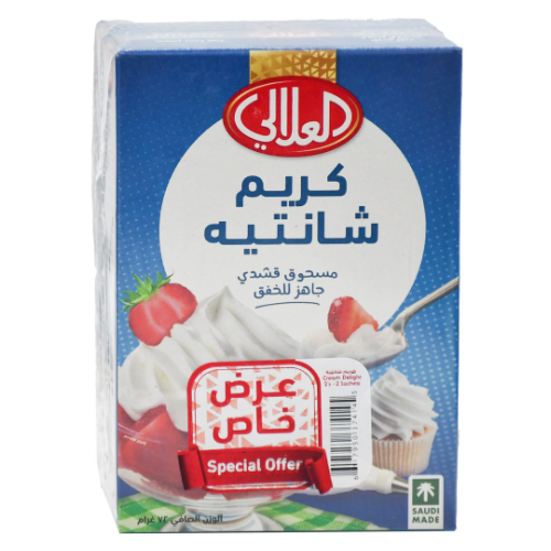 العلالي كريمة ديلايت عبوة اقتصادية 2 × 72 جم