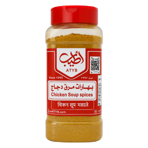 بهارات مرق الدجاج اطيب 250جم