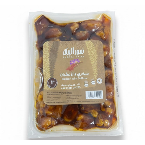 تمر سكري مكبوس بالزعفران 1 كجم