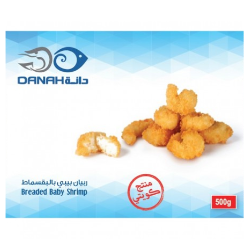 دانه روبيان بالبقسماط بيبي مجمد 500جم